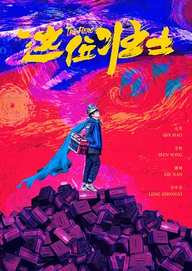 中文字幕高清